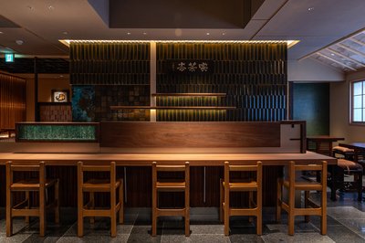 🍵 잇포도차호 교토 본점